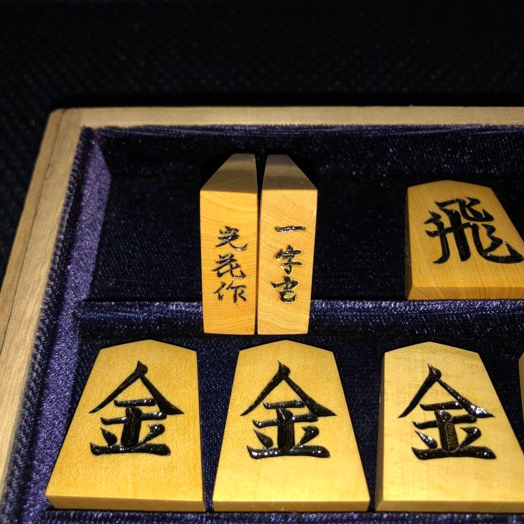 銘木黒柿　特上孔雀杢　将棋駒台 銘木黒柿 特上孔雀杢 将棋駒台 超特上黒柿孔雀杢を